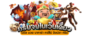 สล็อตแตกง่าย pg ต้องเว็บ Miami90 เท่านั้น